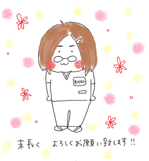 松橋色付き.bmp